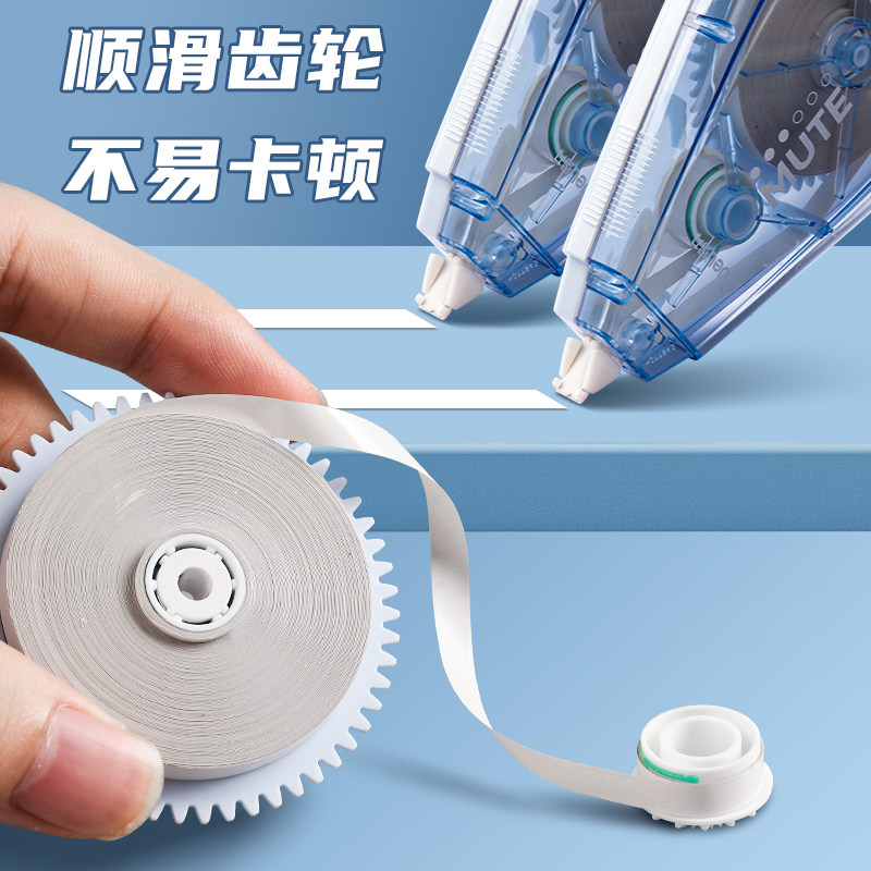 得力真静音修正带小学生专用大容量实惠装顺滑初中生专用涂改带改正带高颜值女生黑科技无痕去字修改带高中生