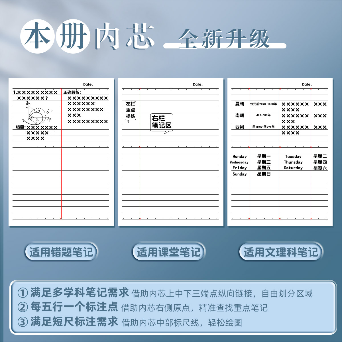 得力笔记本本子胶套本加厚A5加厚课堂笔记本学生用日记手帐办公会议记录登记本高颜值初高中生简约清新记事本 - 图1