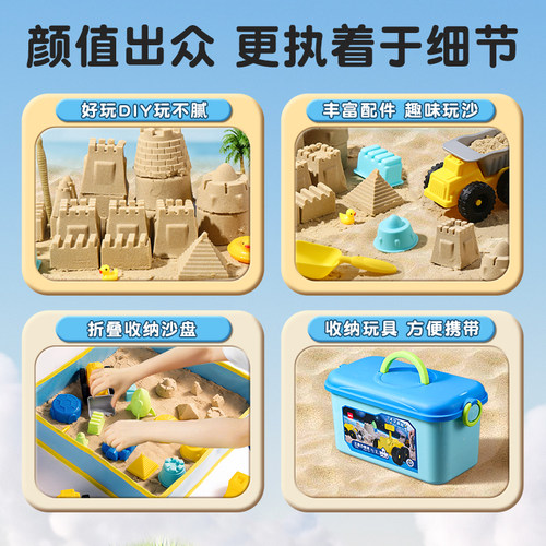 得力云柔沙太空沙玩具沙子儿童安全不粘手送礼儿童玩具生日礼物 - 图2