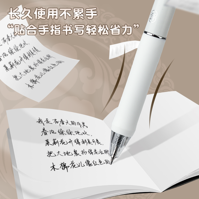 得力静音中性笔高颜值双珠st笔头按动中性笔速干刷题笔小分贝文具圆珠笔考试作业笔黑色高档签字笔学生专用笔 - 图3