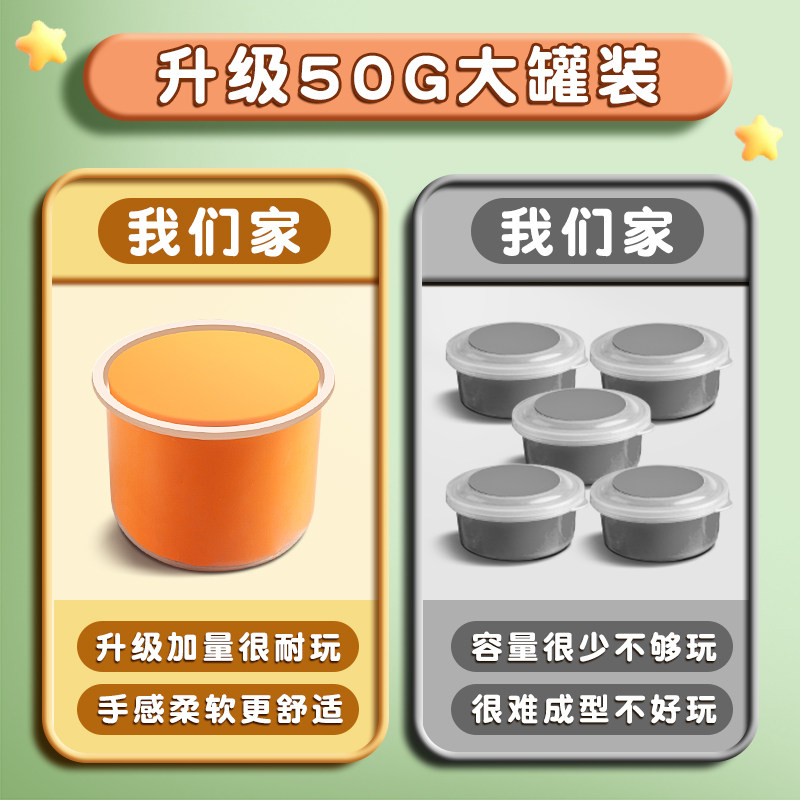 得力超轻粘土儿童橡皮泥手工太空彩泥无毒食品级黏土幼儿园玩具女,淘宝优惠券,粉丝福利购,淘宝优惠卷