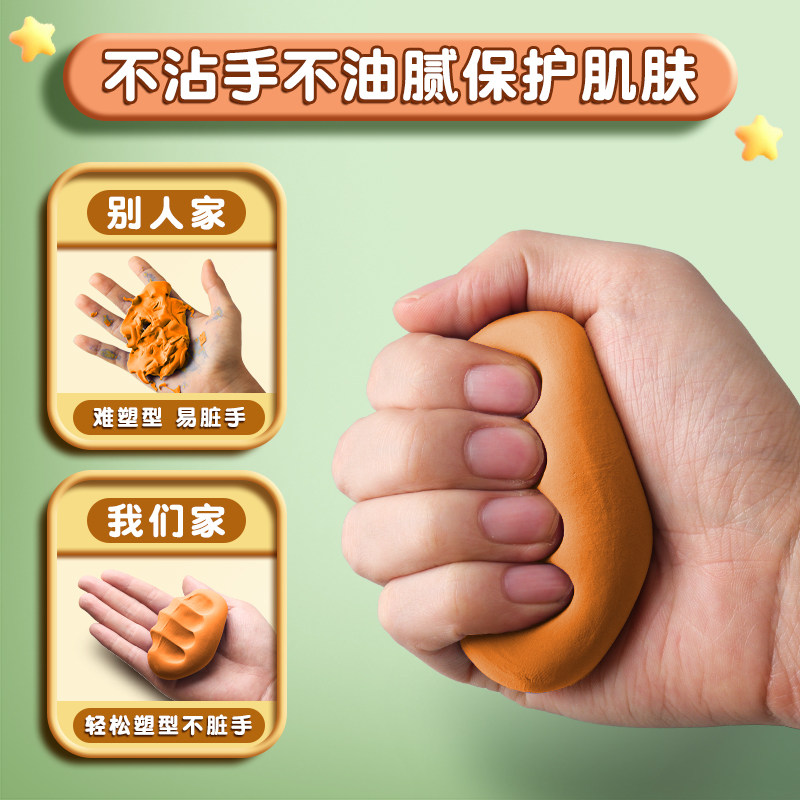 得力超轻粘土儿童橡皮泥手工太空彩泥无毒食品级黏土幼儿园玩具女,淘宝优惠券,粉丝福利购,淘宝优惠卷