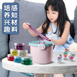 得力水晶泥儿童安全无毒史莱姆不粘手起泡胶男孩女孩diy玩具套装