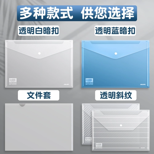 Папка для папок, водонепроницаемая сумка для файлов для школьников, вместительная и большая высококачественная сумка для хранения, увеличенная толщина
