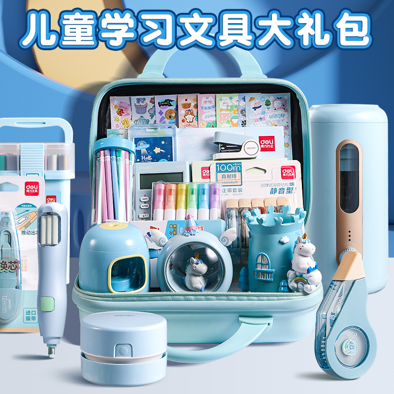 得力电动文具套装礼盒自动削笔刀元旦新年礼物小学生专用全自动大口径儿童文具开学大礼包幼儿园毕业生日礼品