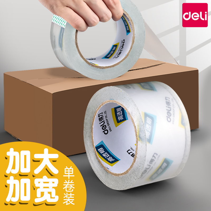 Deli 得力 小号透明胶带 8mm*18.2米*4卷+马克笔*1支