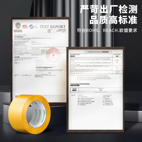 【米黄色封箱胶带】得力棕色封箱胶带透明6cm大号宽胶带封口胶布快递打包封箱带批发胶纸大卷高粘度不易断 - 图3