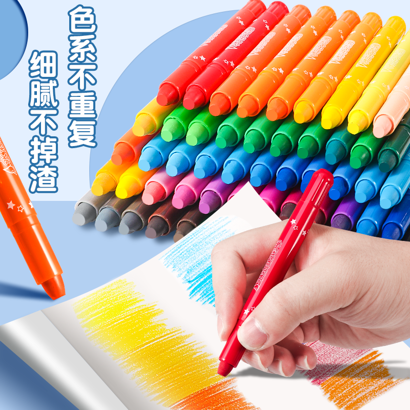 得力可水洗旋转油画棒蜡笔不脏手无毒幼儿园专用48色小学生儿童炫彩棒24色宝宝画画涂色笔美术水溶性彩笔套装