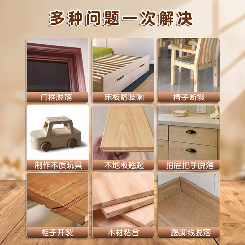 得力木工胶水粘木头专用强力粘贴家具木材全能修复实木地板椅子凳子桌子快干免打孔透明手工diy白乳胶粘合剂 - 图0