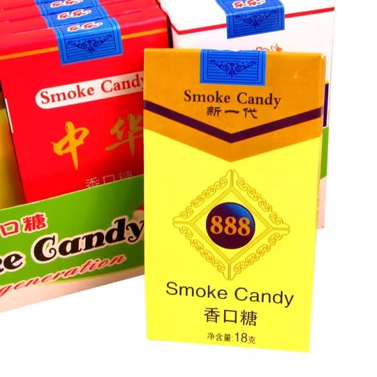 如咽口香糖压片糖80后90后烟糖怀旧小零食酸甜硬糖儿时的味道