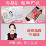 Фотография поперечная вышивка 2021 Новая 绣 咝 照片 照片 照片 照片 照片 照片 〖〖 嫒 嫒       