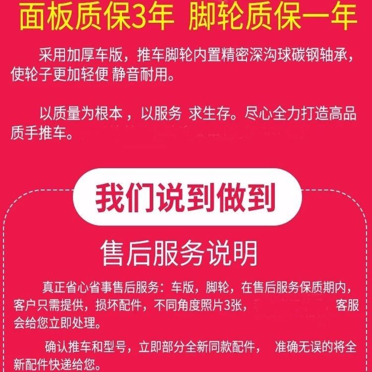 地摊神器平板车拖车折叠手推车拉货搬运车四轮家用塑料小推车