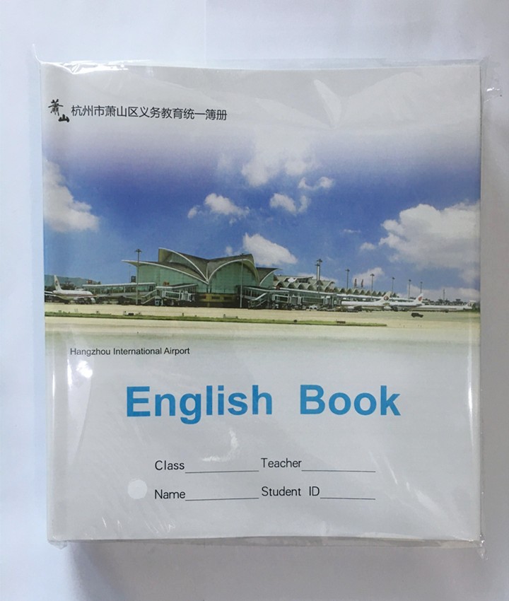 新版10本装英语本杭州市萧山区义务教育统一本子中小学生课堂作业 - 图0