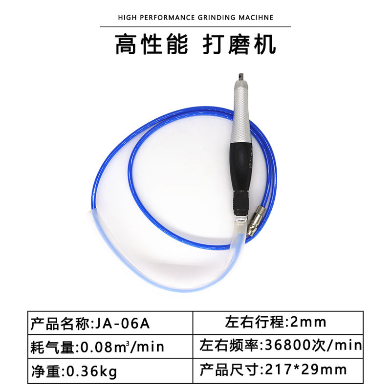 JAO精奥JA-06A前后摆气动超声波研磨机 左右省模抛光往复式锉刀机 - 图0