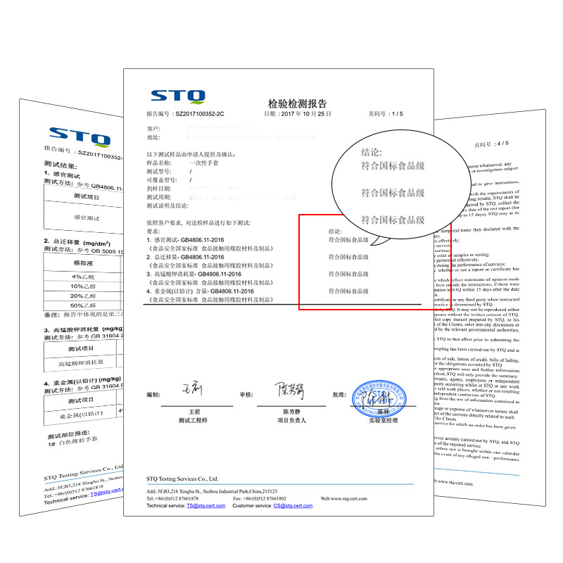 tpe一次性乳胶手套食品级专用丁腈女橡胶加厚手术塑料儿童pvc批发-图3