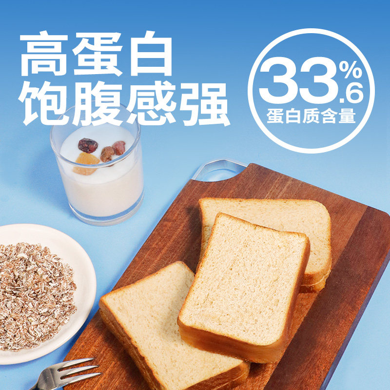 沈小善五零轻态包低糖精主食脂吐司 沈小善西式糕点
