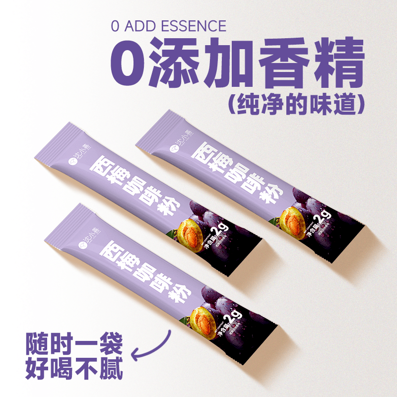 【小拉泽专属】沈小善西梅黑咖啡90杯装0脂速溶健身燃减美式学生