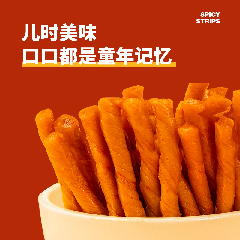 沈小善辣小条高蛋白香辣条小零食解馋休闲怀旧小吃回忆豆皮小包装