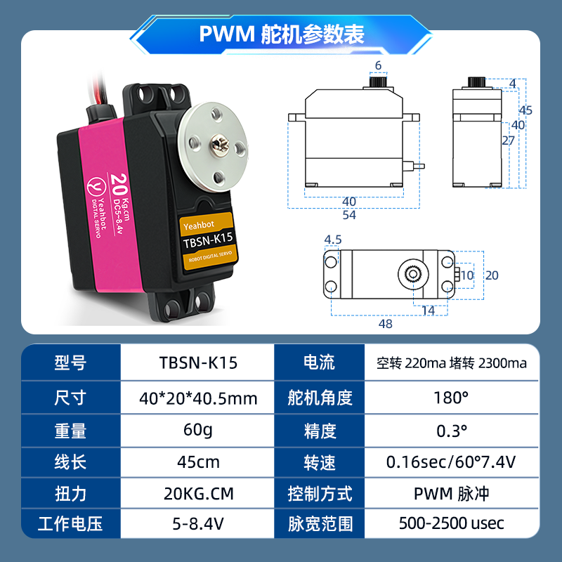 松甲电动机械夹爪无人机爪子机械手臂抓手舵机夹持器机器人柔性爪,淘宝优惠券,粉丝福利购,淘宝优惠卷