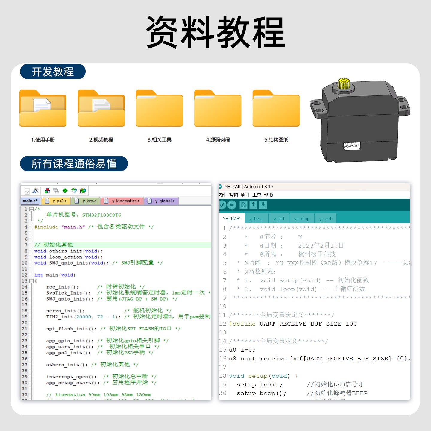图4