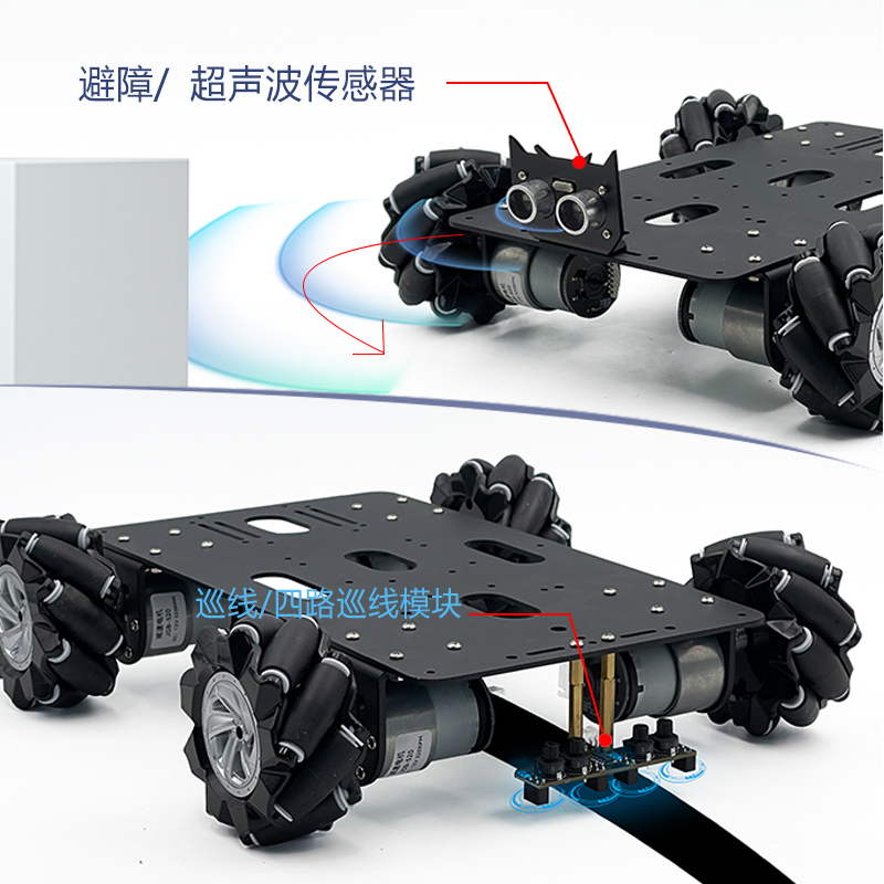 STM32智能视觉小车 麦克纳姆轮底盘 机械臂小车编程搬运机器人C26