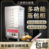 Steam Wrap Cabinet Commercial Gas Steam Charter Furnace Insulated Steam Oven Electric Hot Table Steamed Buns Machine Steamed White Pastry Glass Steamer