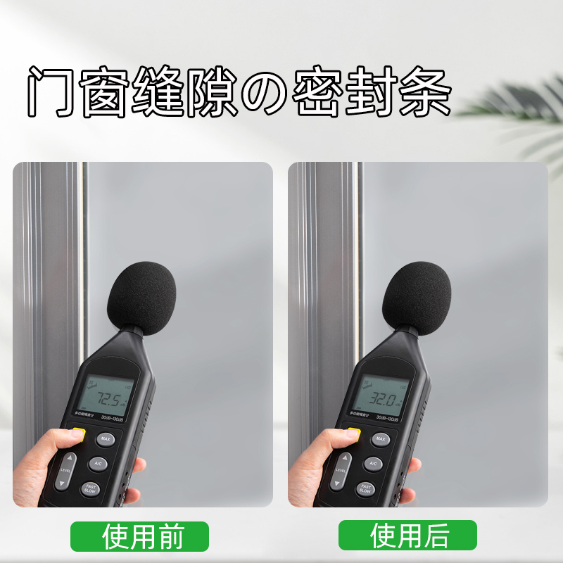 自粘吸音棉入户门公寓出租房屋卧室隔音材料神器门窗密封防风胶带,淘宝优惠券,粉丝福利购,淘宝优惠卷