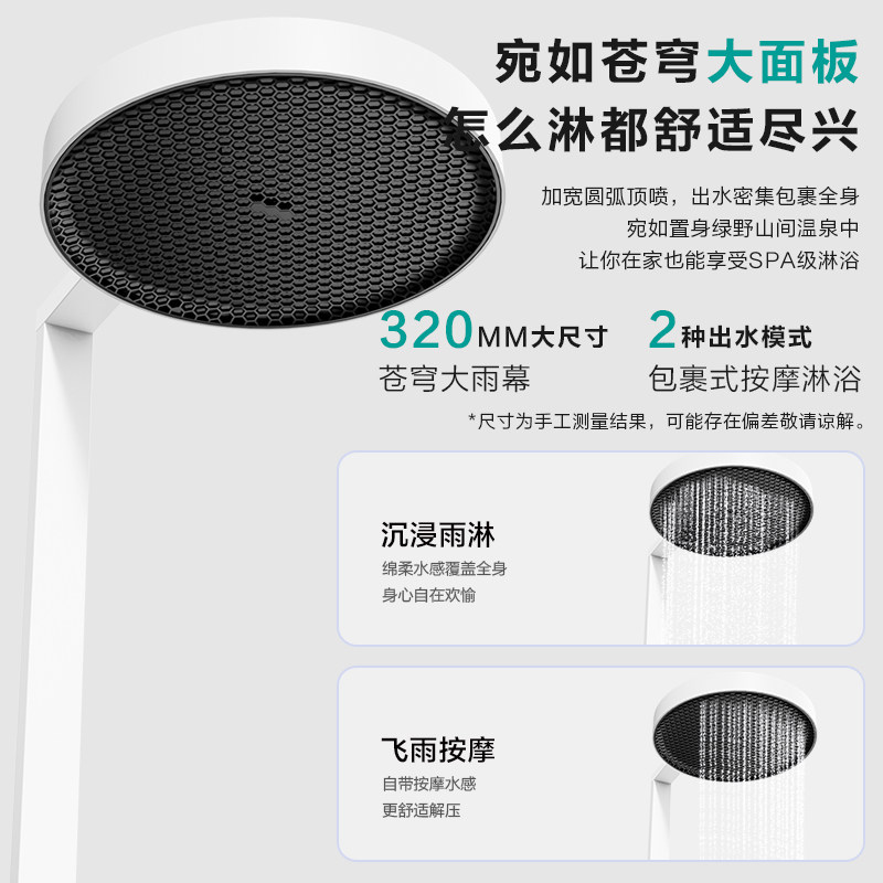 四季沐歌卫浴恒温花洒卫生间增压淋浴套装浴室家用智能花洒幻影RS,淘宝优惠券,粉丝福利购,淘宝优惠卷