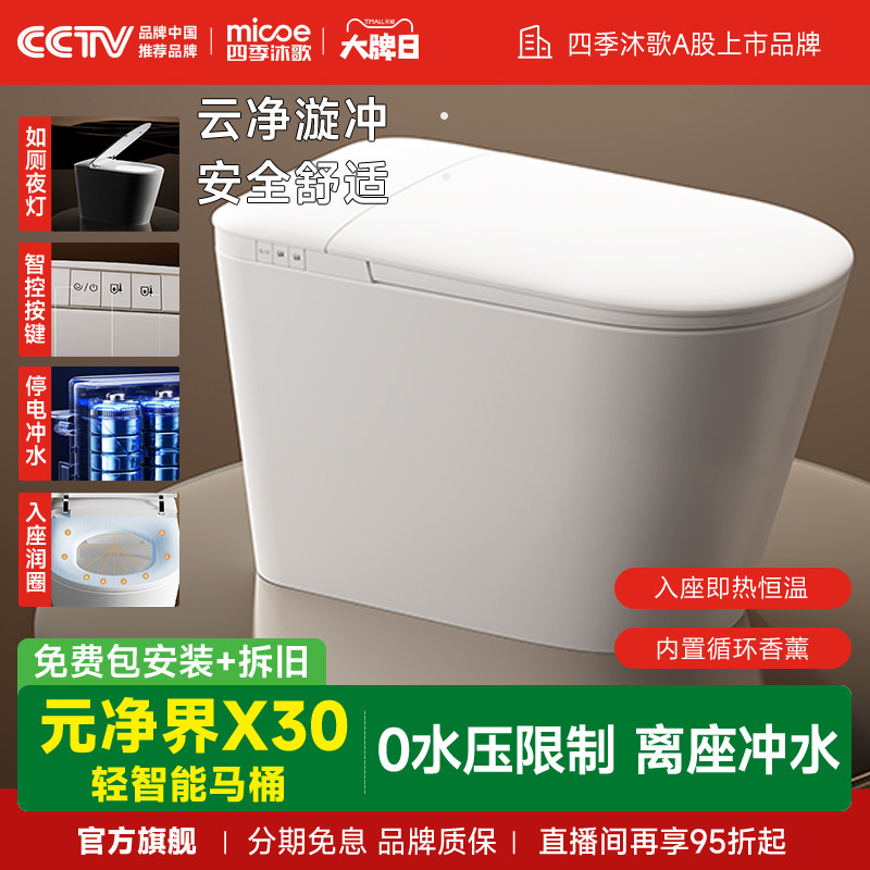 �ļ���� X30 ��������Ͱ ��ˮѹ���� �Ŵ���ˮ ���������� 899Ԫ