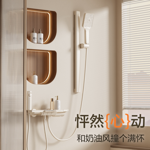 【政府补贴】四季沐歌简易智能花洒琴键无顶喷浴室淋浴花洒套装 - 图1