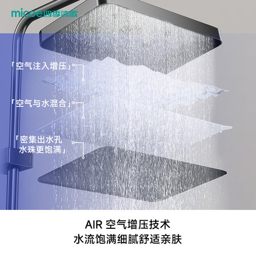 【政府补贴】四季沐歌卫浴淋浴琴键增压恒温智能氛围家用花洒套装 - 图1