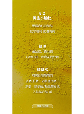 回春油面部修复抗衰紧致精华液