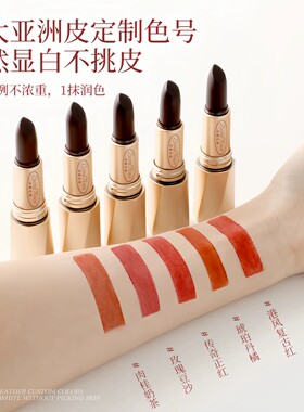 官方正品女神2.0黑魔法口红