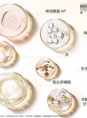 1代霏丝佳修颜赋能修护精华液