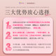 Aisimeng Guifei Nest Nursing ຢາຄຸມກຳເນີດສູງ