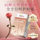 Aisimeng Guifei Nest Nursing ຢາຄຸມກຳເນີດສູງ