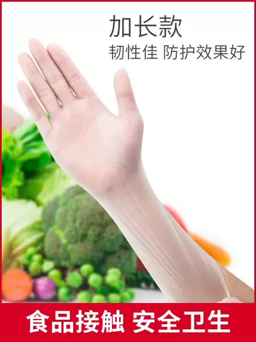 Перчатки, комплект, водонепроницаемые тонкие наклейки