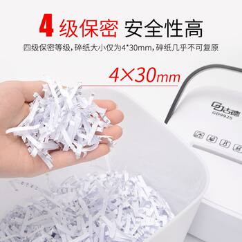 Good Desktop Shredder 9925 Office Home Commercial High Power Mini Document Shredder