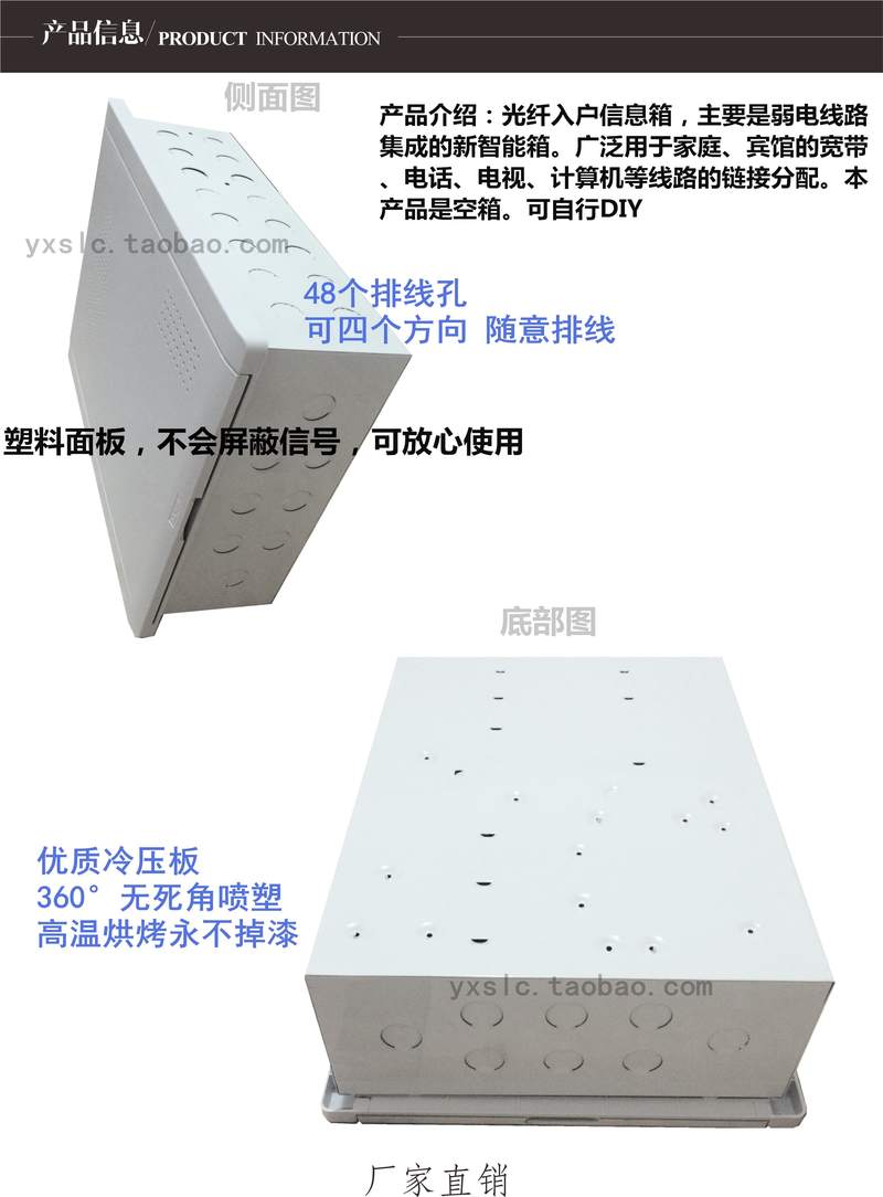 弱电箱家用多媒体箱集线400网络光纤入户信息空箱大号暗装配电300 - 图0