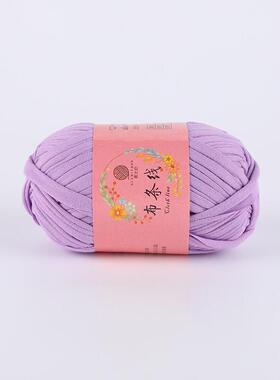 茜之纺 单色布条线 DIY手工编织线泫雅妈妈包 同款材料包厂家爆款