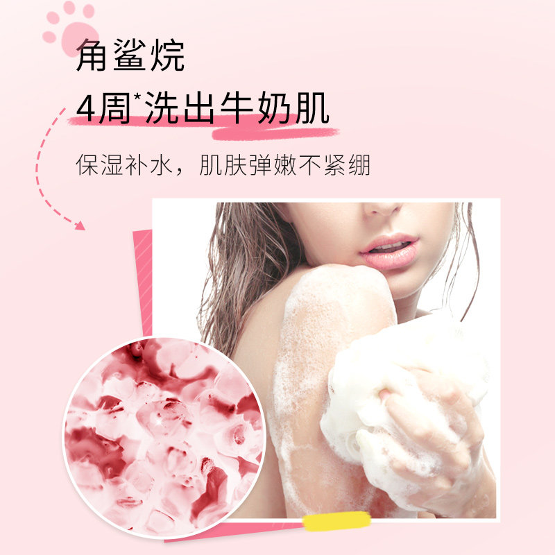 pwu果冻猫爪除螨去螨虫抑菌洗脸皂 朴物大美香皂