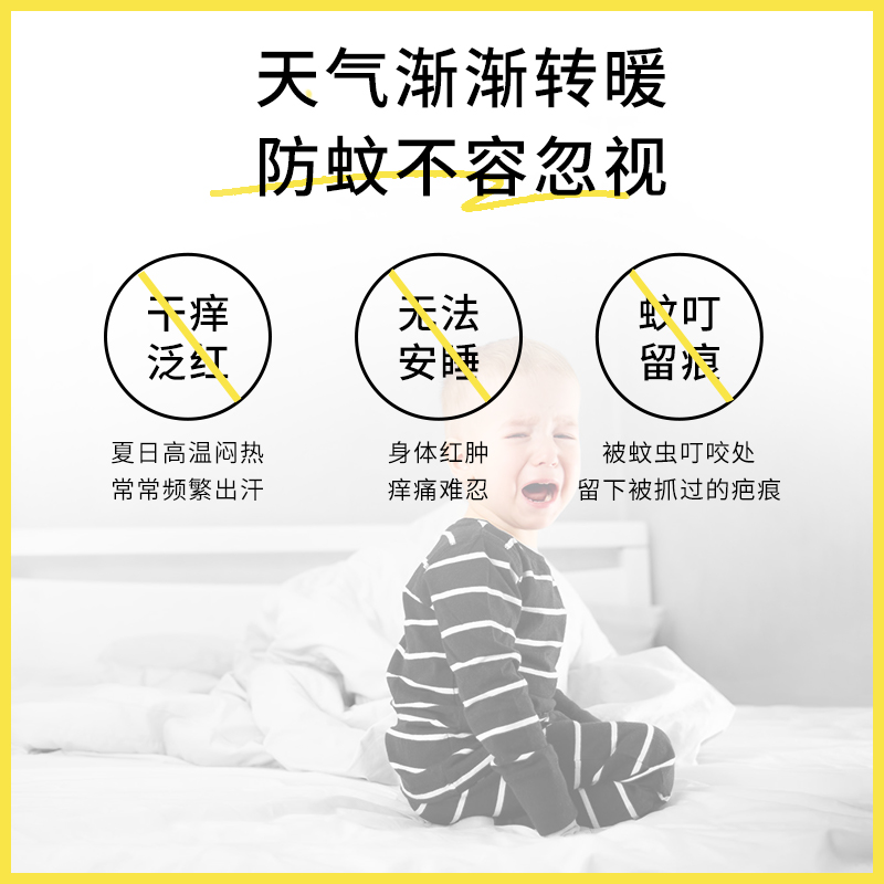 朴物大美旗舰店PWU朴物大美驱蚊花露水清香型 持久灭蚊液喷雾家用户外便携单瓶1