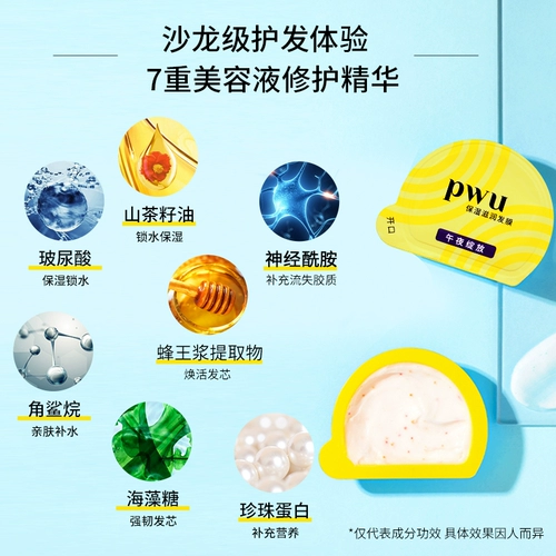 Масло, питательная маска для волос, питательный кондиционер, эффект гладких волос, 6 шт