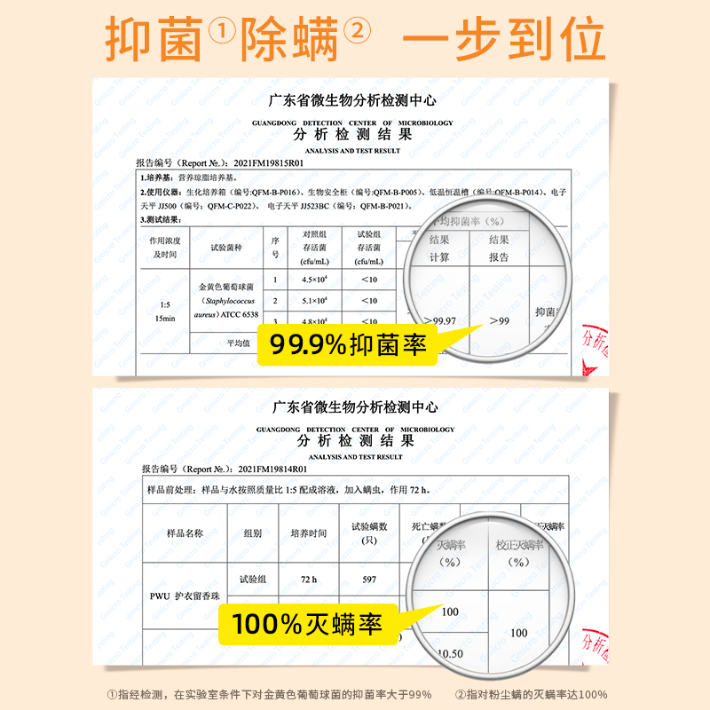 【会员专享】PWU衣物樱花留香珠洗衣柜持久香味护衣服香水留香25g-图3