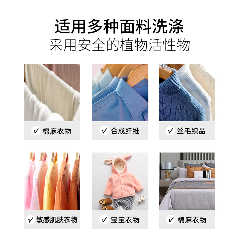 朴物大美旗舰店PWU灯泡洗衣液促销组合装袋装留香味持久家用手洗专用香水型香氛3