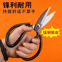 Tailor Cut Leather Scissors Industrial Large Number Scissors Home Kitchen Sharp Large Sheared Rubber Cut Cloth Powerful Cut