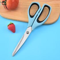 Plastic Handle Kitchen Sheared Cut Vegetable Cut paper Cut-in-head office Use sharp and versatile Kitchen Scissors