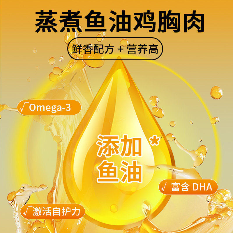 蒸煮鸡胸肉整块即食肉类湿粮猫咪狗狗宠物零食鸡心鸡肝水煮幼猫,淘宝优惠券,粉丝福利购,淘宝优惠卷