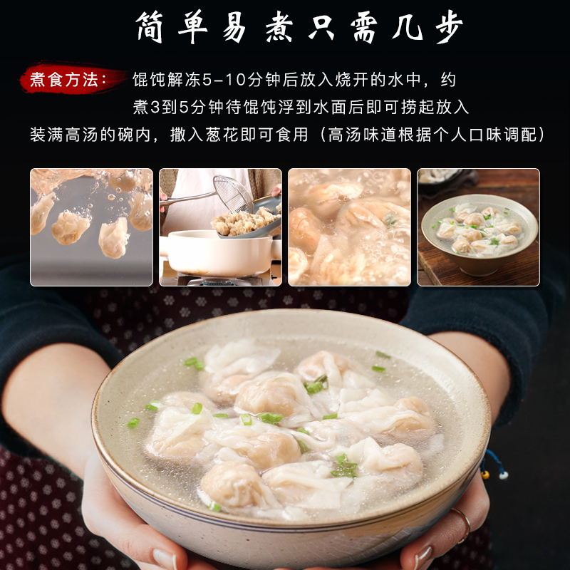 商品详情图片