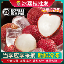 Fujian Frozen Black Leaves Lychee Big fresh fruit should be picked frozen Shunfeng whole boxes wholesale for season